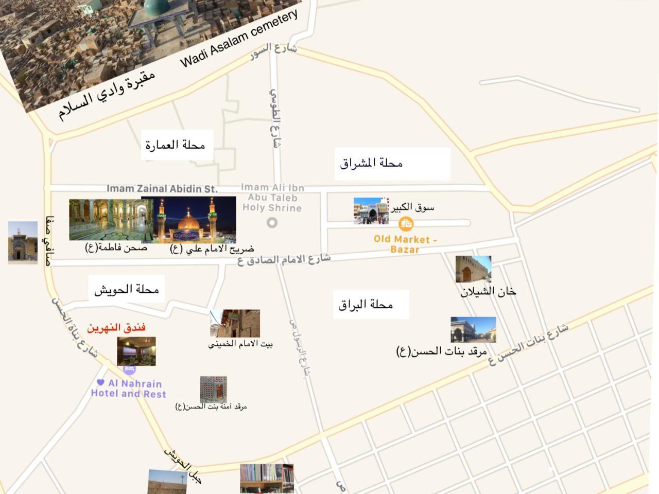 Al Nahrain Hotel Najaf ภายนอก รูปภาพ